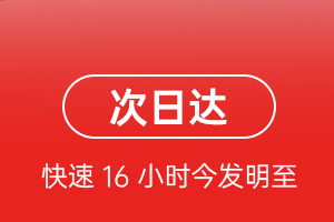 桂林空运公司航空货运 航空货运
