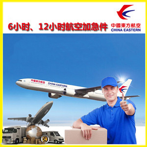 桂林空运公司公司谈空运的四大作用是什么